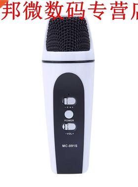 Mini MicroMobileKaraoke udio Sound Recording Wired Microfo