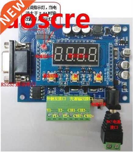 Mini dual channel digital display controller Light Source co