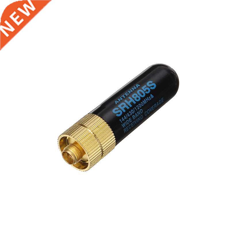 1pcs SRH-805S SMA-Female Dual Band VHF/UHF Antenna 适用于 Ba