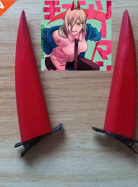 2pcs/set Chainsaw Man Power Horn Shaped Hairpin Evil Demon R
