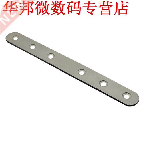 7 Inch Platte Reparatie Plaat Verstelwerk Beugel Jogging Con