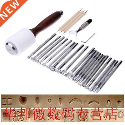 25pcs/set Craft Leather Carving Stamps Hammer Beveler Kit DI
