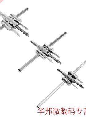 Adjustable Metal Wood Circle Hole Saw Drill Bit Alloy Blade