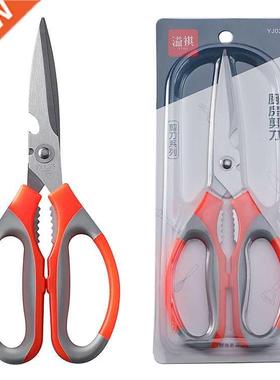Multifunctionl stinless steel household kitchen scissors c