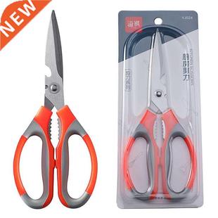 Multifunctionl stinless steel household kitchen scissors c