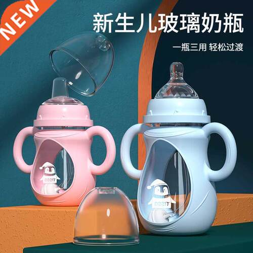 Glass Baby Bottle Slcone Straw Water Drnk Bottles For Bab