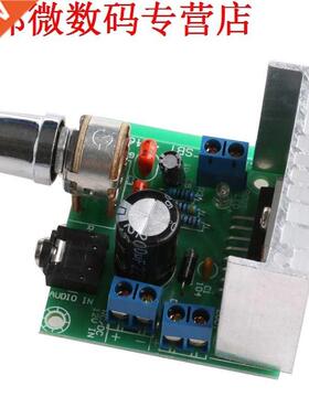 TDA7297 Version B 15W Amplifier Board Dual-Channel AC/DC 12V