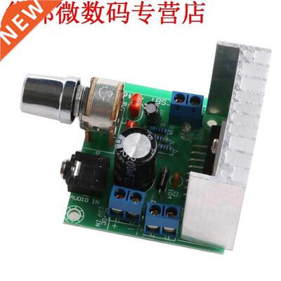 TDA7297 Version B 15W Amplifier Board Dual-Channel AC/DC 12V