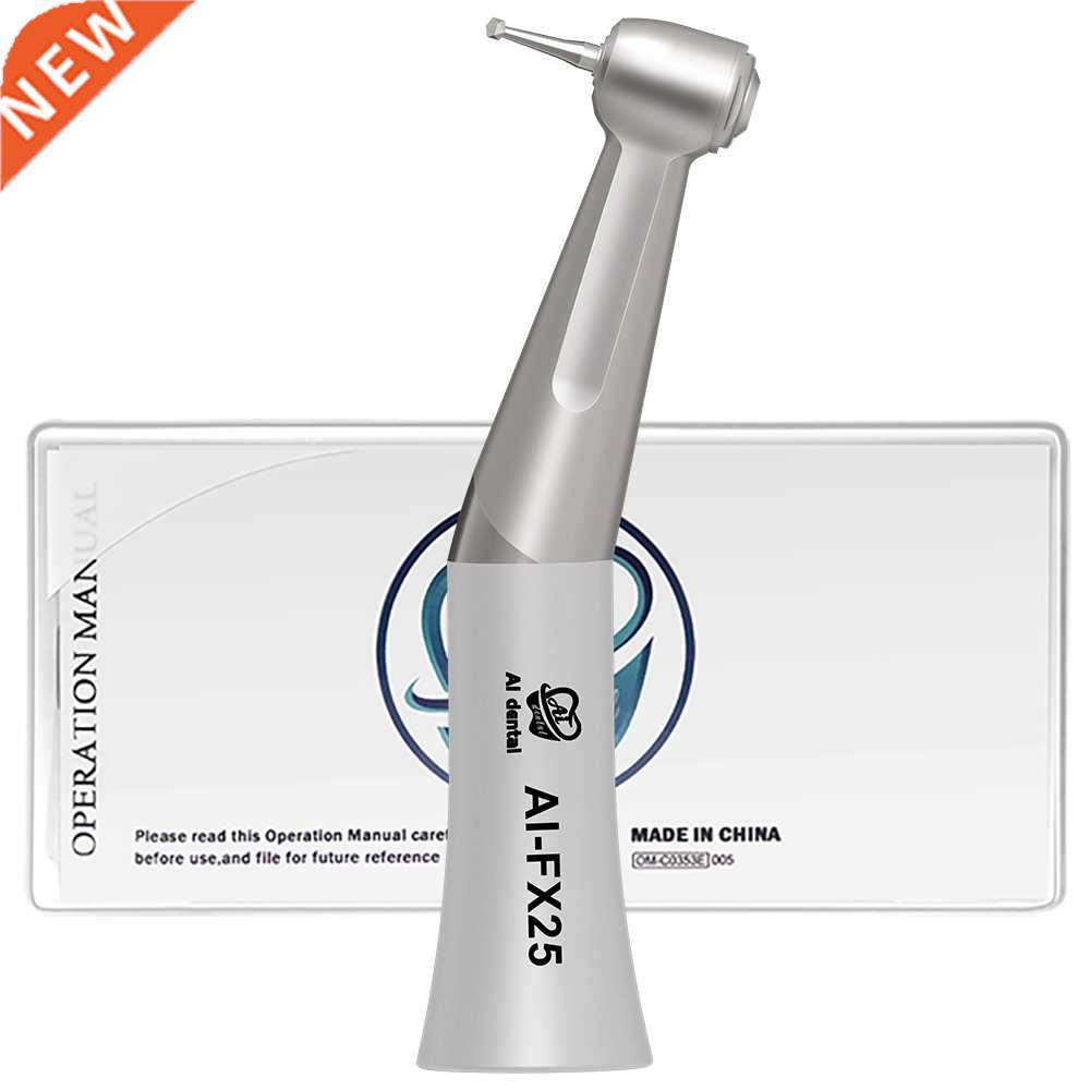 Dental supples for dentst contra angle handpece FX25 ext - 实物图