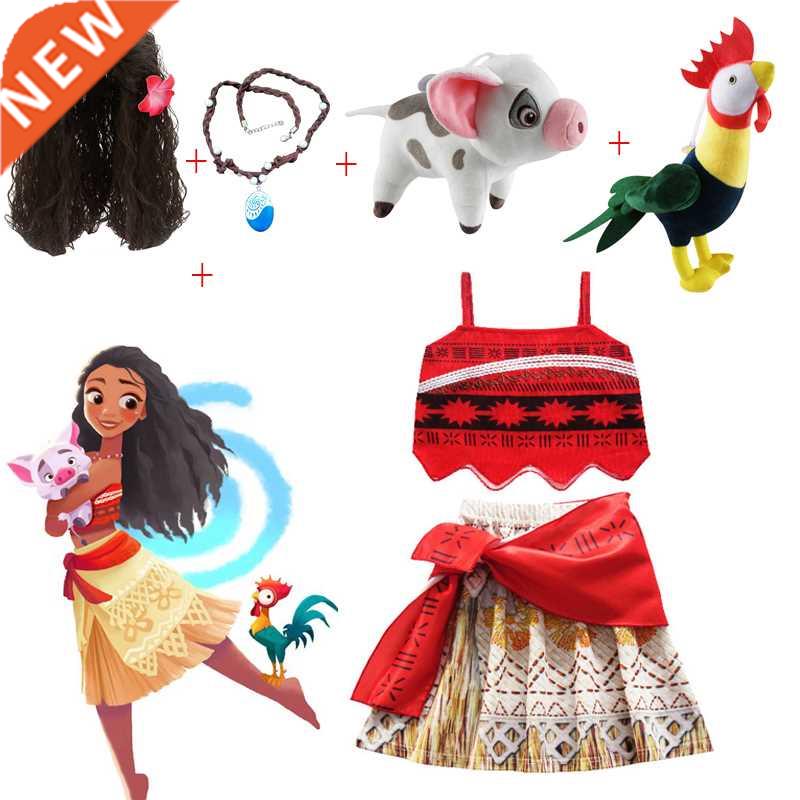Kids Girls Clothes Cosplay Princess Dress Moana Children Vai
