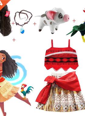 Kids Girls Clothes Cosplay Princess Dress Moana Children Vai