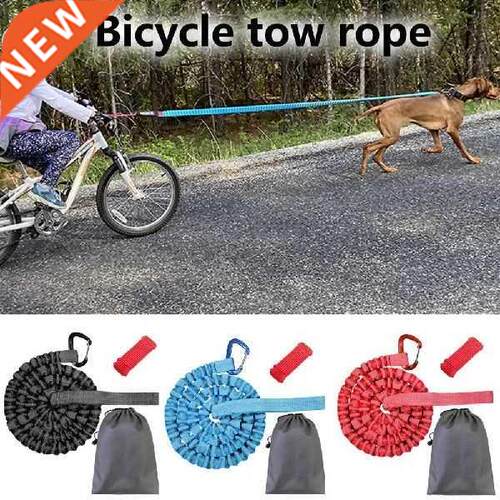 1 Set Bicycle Tow Rope Mountain Bike Parent-Child Rally