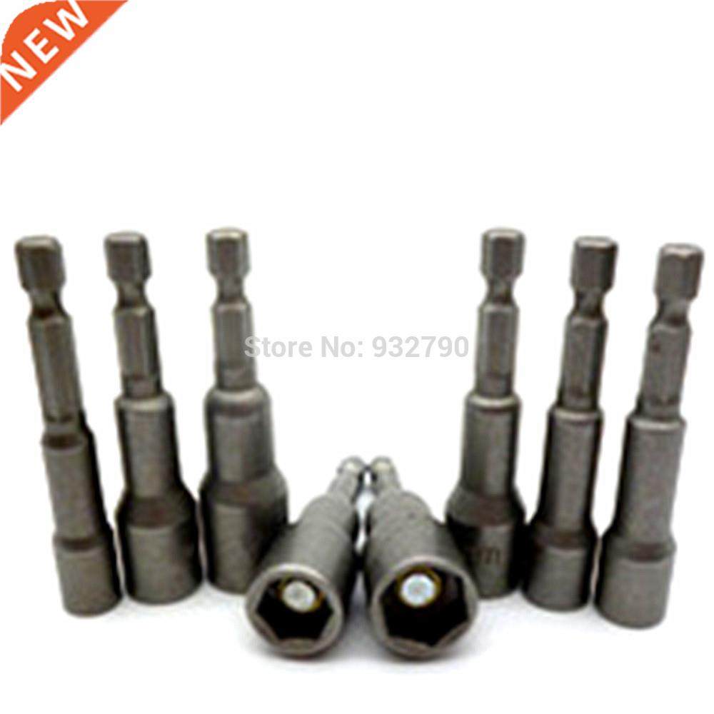 8pcs Nut Driver Power Drills Power Drivers Nut Setter 6.35mm