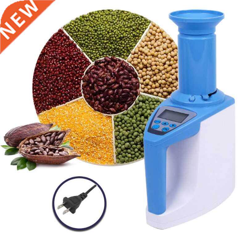 896B LDS-1G Cereal Humidity Measure Tester Digital Grain Mo