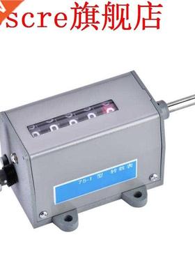 5 Digits Counter 75-I Display LCD Mechanical Resettable Coun