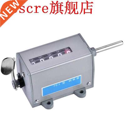 5 Digits Counter 75-I Display LCD Mechanical Resettable Coun