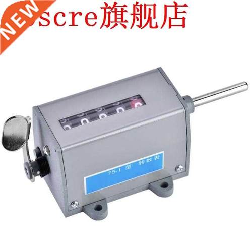 5 Digits Counter 75-I Display LCD Mechanical Resettable Coun