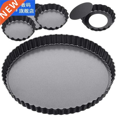 9 Inch and 4 Inch 6 Pack Tart Pan Removable Bottom Quiche Pa