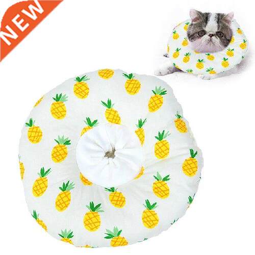 Adjustable Pet Protective Printing Collar Soft Sponge