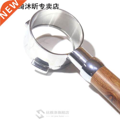 54mm Coffee Bottomless Portafilter 适用于 Breville 870/878/8