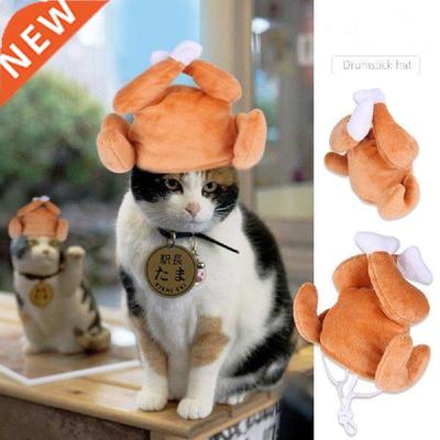 Cute Pet Cat Dog Hat Teddy Dress Up Chicken Leg Headdress