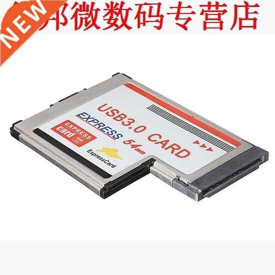 USB 3.0 HUB A 2 Port Express Card 54mm Interior PR Win7 / 8