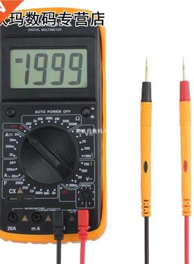 1pc LCD Professional Digital Multimeter Electric Handheld Te