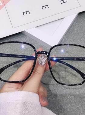 2022 rends Office Anti Blue Light Oversized Glasses Computer