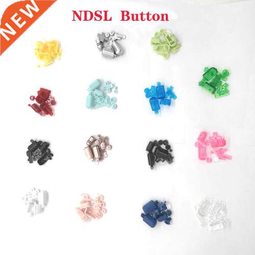 Replacement Part set for N-D-S-L ABXY LRD Pad Cross Button f