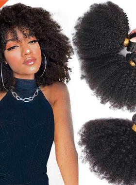 Mongolian Afro Kinky Curly Hair Bundles 4B 4C Hair Bundles C