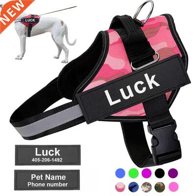 Personalized Dog Harness Reflective Adjustable Dog Harness V