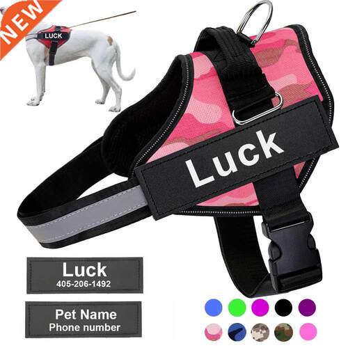 Personalized Dog Harness Reflective Adjustable Dog Harness V