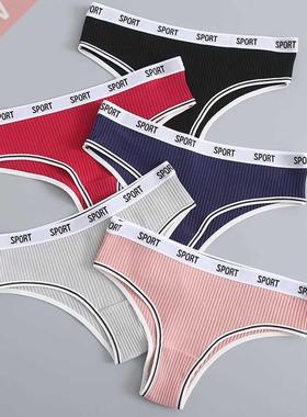 PCS Women's Cotton Letter Panties Lingerie Girls Solid Colo