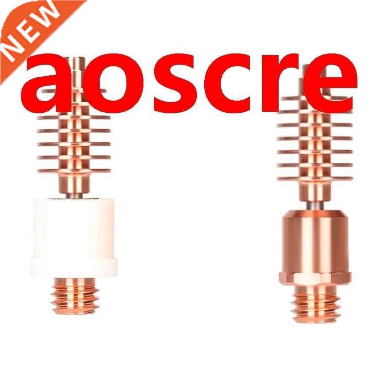 for Dragon Heatbreak V2.0 3D Printer Parts for Dragon Hotend