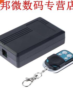 220 V Leren Code Schakelaar 4-Way Schakelaar Garagedeur Cont