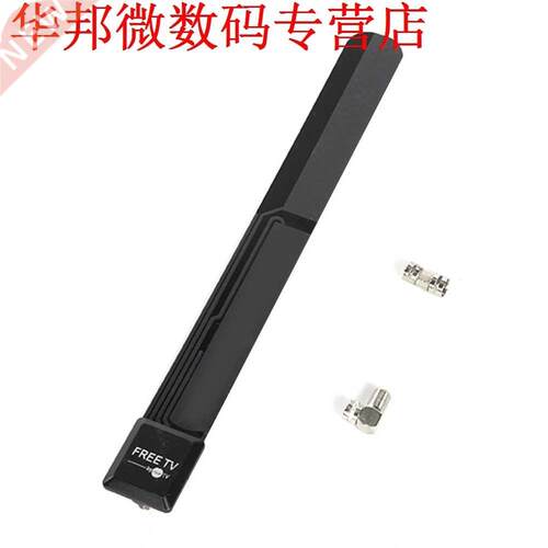 Prestaties Afneembare Full HD 1080 P Indoor TV Antenne Signa