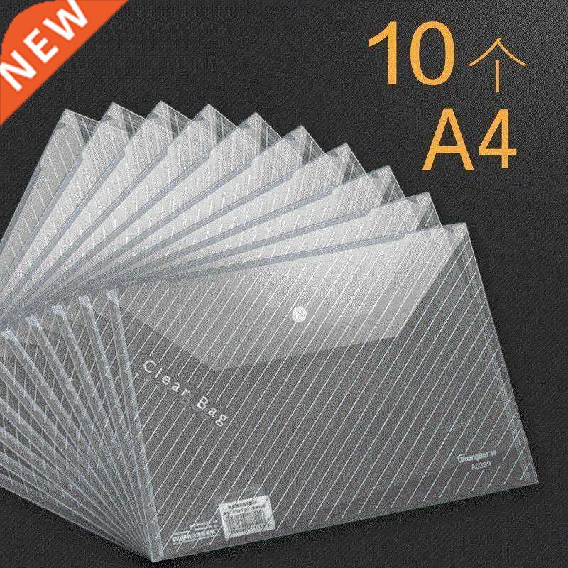snaps transparent document bag folder a4 plastic kit offic