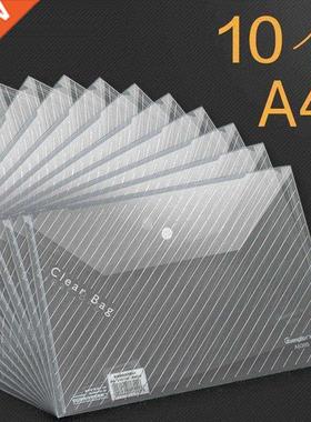 snaps transparent document bag folder a4 plastic kit offic