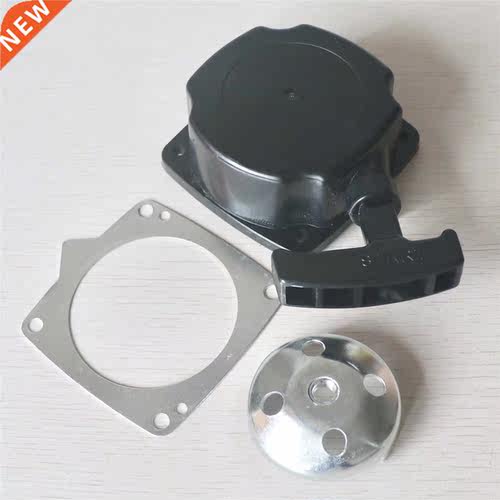 Steel wire type Starter & pulley & starter gasket fi