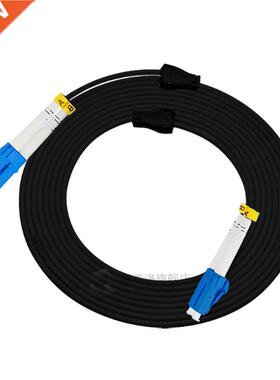 98FT Outdoor Armored 0Meters LC-LC DPLEX 9/125 OS1 .0mm S