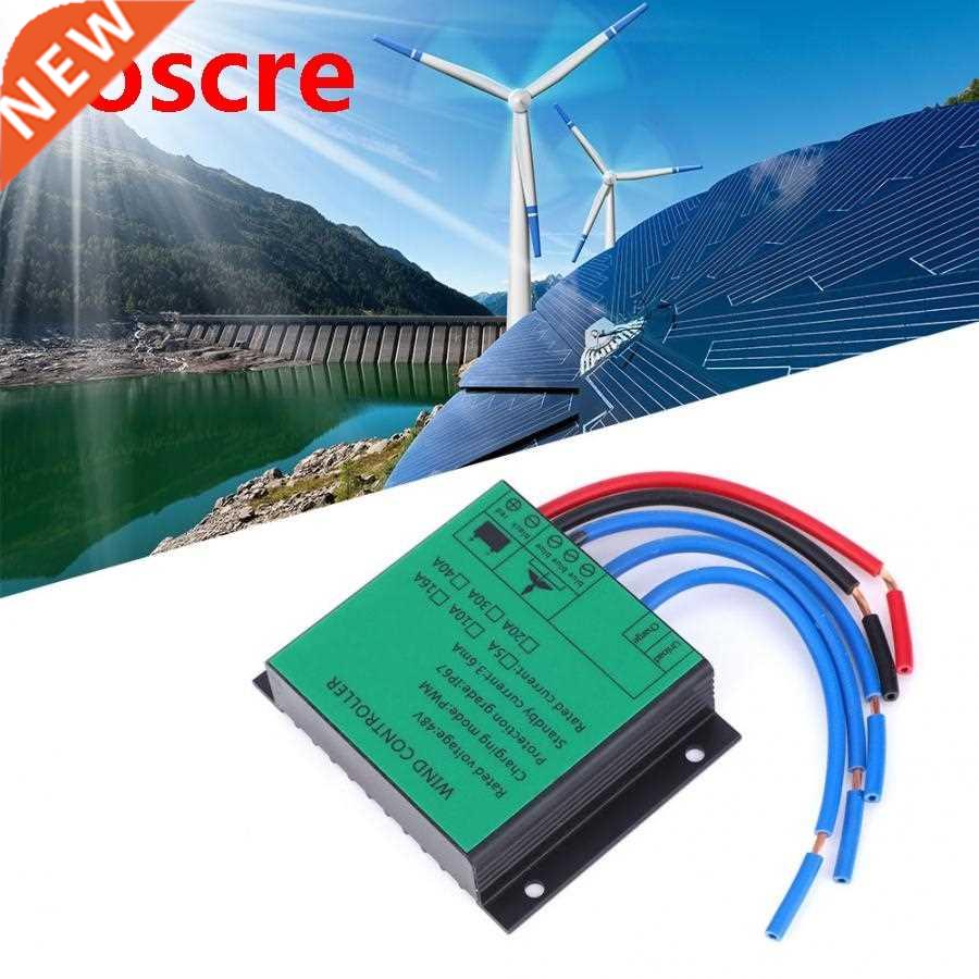 600W 48V 15A Waterproof Wind Generator Controller PWM Alumin