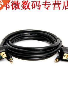 Premium VGA Monitor uitgebreide Kabel w/Audio M/M, 6 FT/1.8