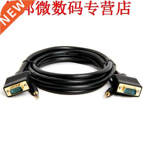 Premium VGA Monitor uitgebreide Kabel w/Audio M/M, 6 FT/1.8