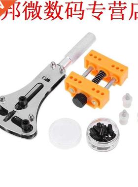 2pcs Horloge Reparatie Tool Horloges Houder Fixer Kits Openi