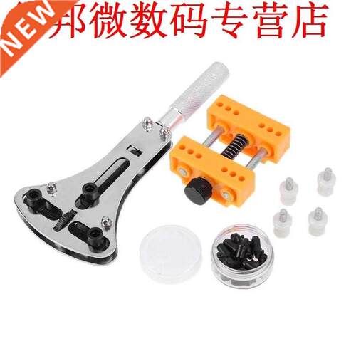 2pcs Horloge Reparatie Tool Horloges Houder Fixer Kits Openi