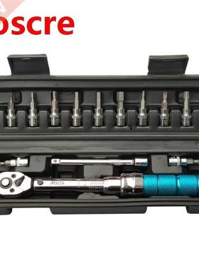 15Pcs/Set 1/4-inch 2-15Nm Torque Wrench Profession Bicycle B