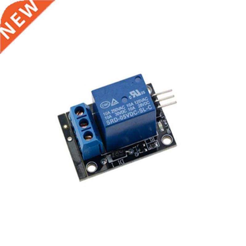 10pcs KY-019 5V O1 Channel Relay Module Board Shield For PIC