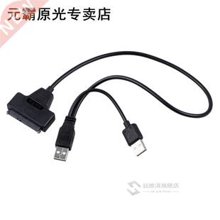 Hot Sell ! USB 2.0 to SATA Serial ATA 15+7 22P Adapter Cab