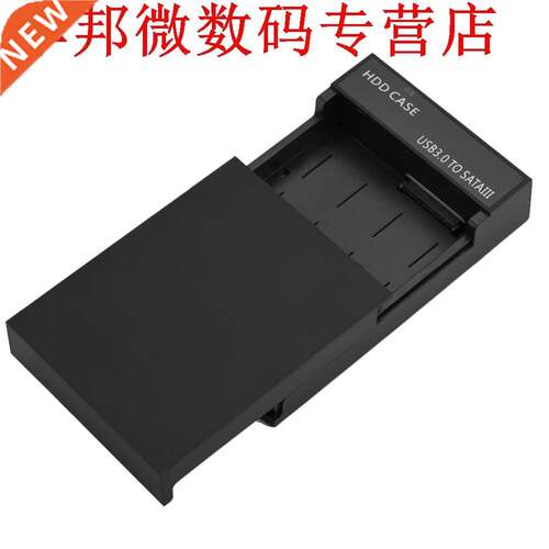 USB 3.0 Compatible 2.5 3.5 inch SATA Hd Drive Enclosure