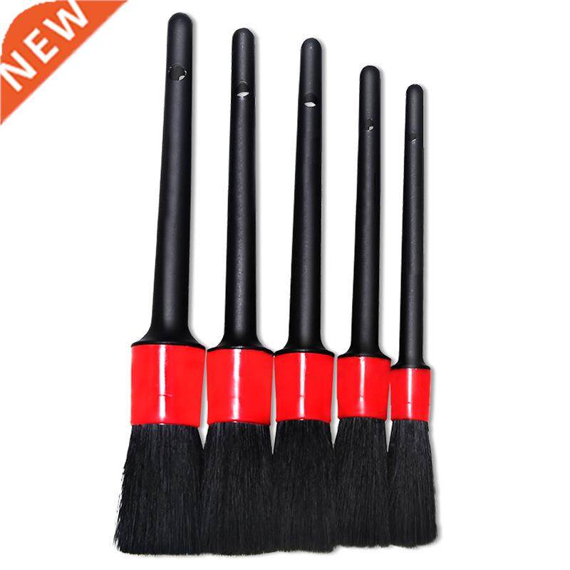 Car Exterior Interior Detail Brush 5PCS Boar Hair Bristles B